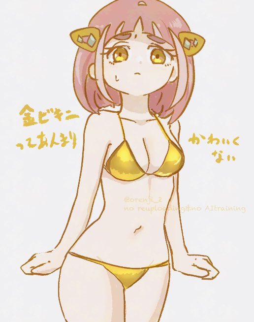 咲きたて橙二🌸 tweet media