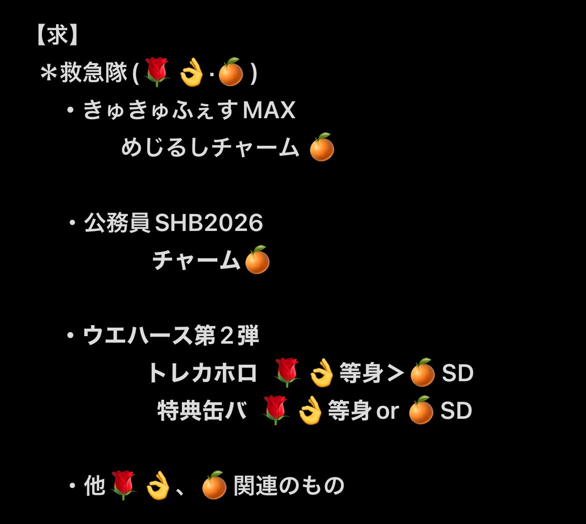 わた tweet media