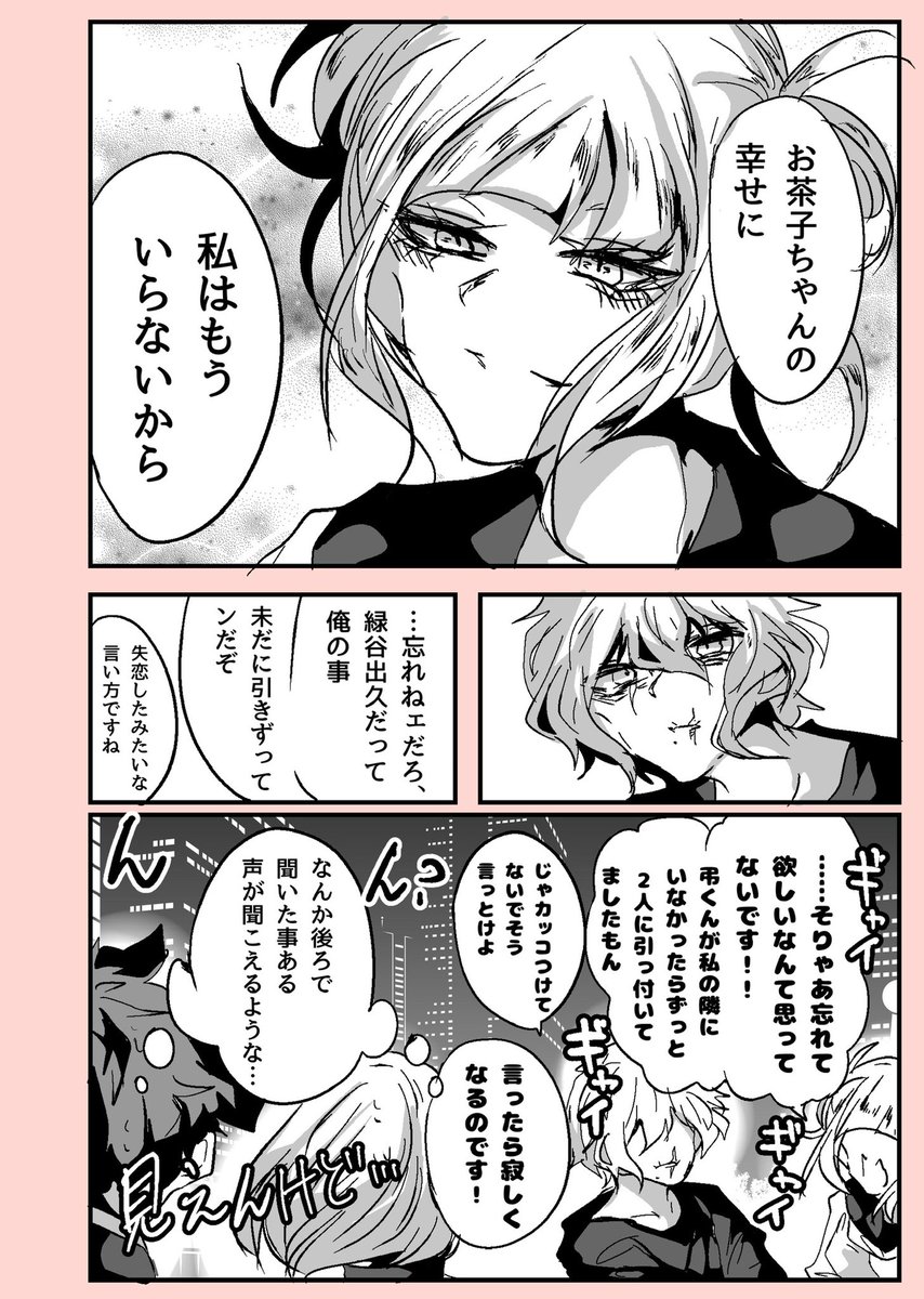 ヤオ神 tweet media