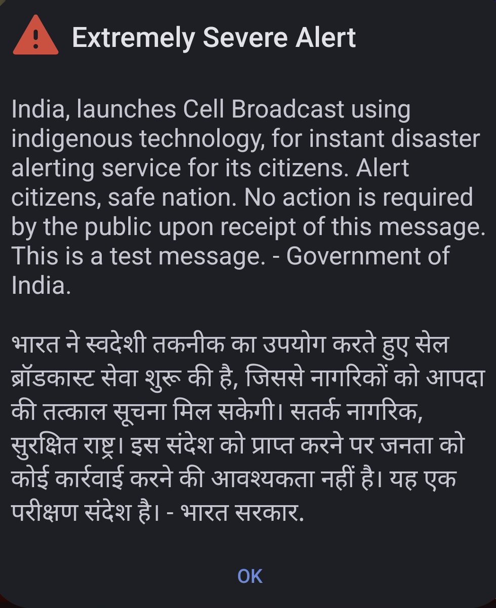 AkshatSR7's tweet photo. Government ka emergency alert aaya aur ek second ke liye laga duniya khatam hone wali hai 😭📢
Pure zombie apocalypse wali feeling aa gayi 💀🧟
Kis-kis ko heart attack aa gaya tha? 👀
#EmergencyAlert #BroadcastDrill #ZombieMode https://t.co/YHxCJl4WOT
