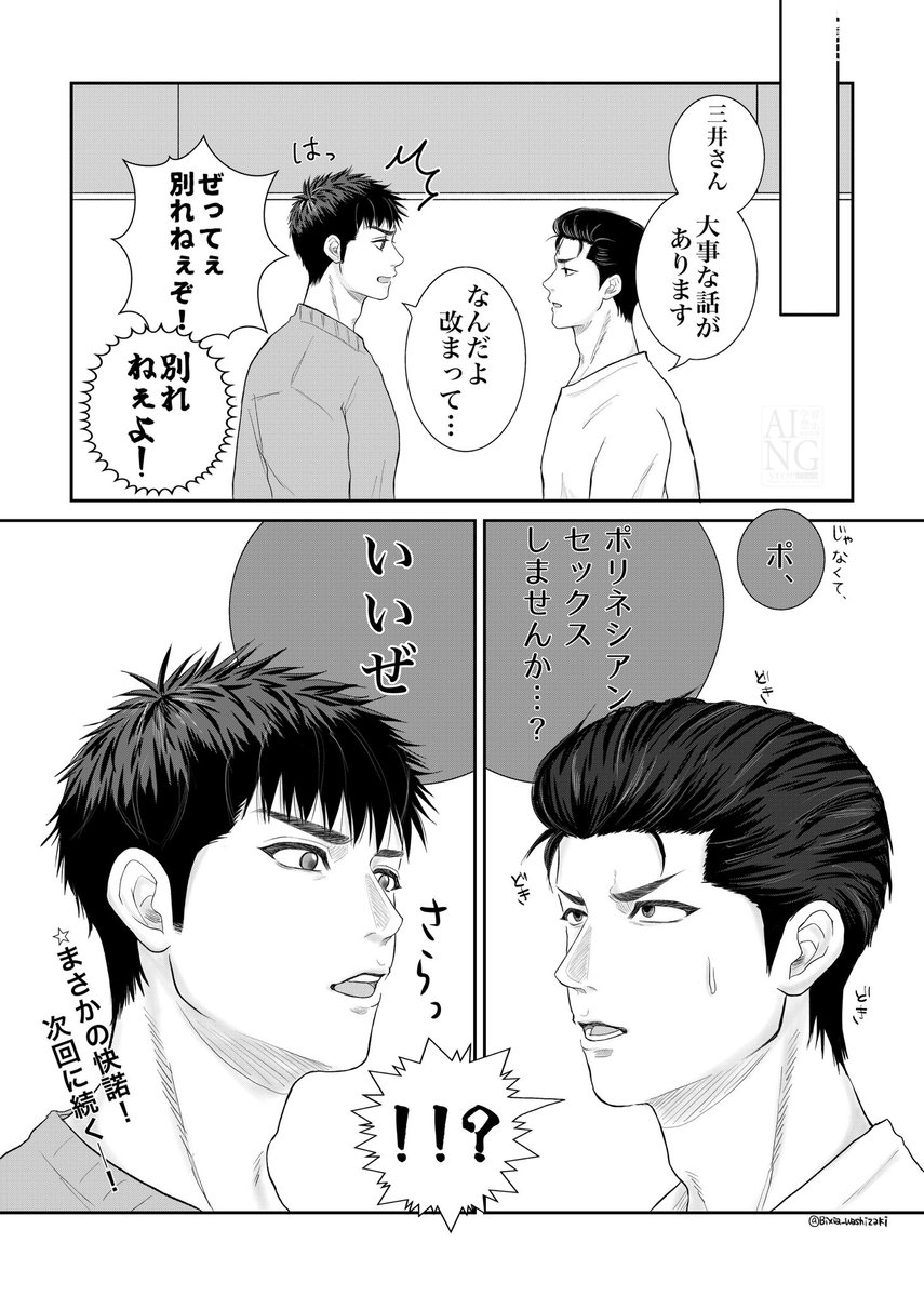 碧awo🔥 tweet media