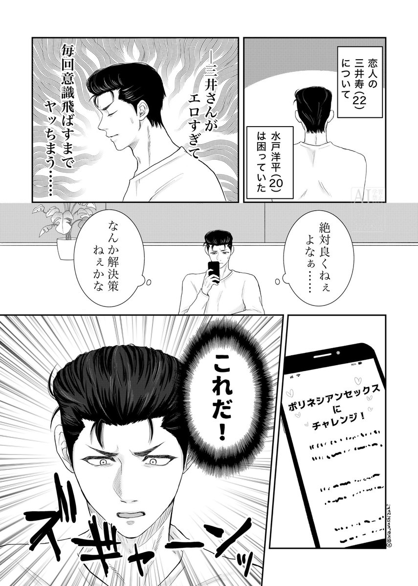碧awo🔥 tweet media