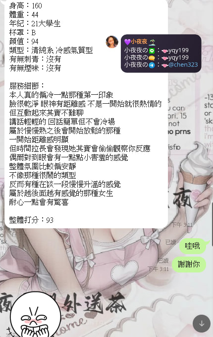 wang37282's tweet photo. 真是可惡阿~~
很喜歡也玩很爽就是可惜時間不足
所以提醒大家以後
不管怎麼樣多帶點錢總是沒錯的
反正沒花也還在 要花的時候也有🤔

妹妹資訊：https://t.co/ZVIjZbHjE8

#台北客評 #大學生客評 #熟客客評 #正妹客評 https://t.co/xud2K74K91