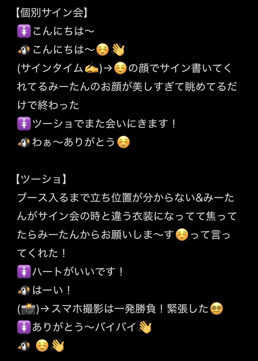 유키 .⋆𝜗𝜚 tweet media