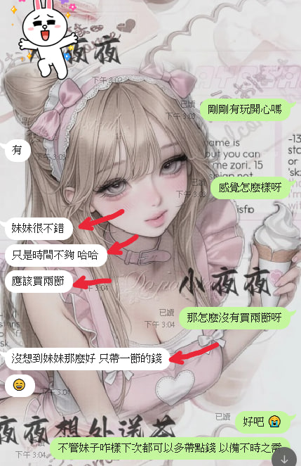 wang37282's tweet photo. 真是可惡阿~~
很喜歡也玩很爽就是可惜時間不足
所以提醒大家以後
不管怎麼樣多帶點錢總是沒錯的
反正沒花也還在 要花的時候也有🤔

妹妹資訊：https://t.co/ZVIjZbHjE8

#台北客評 #大學生客評 #熟客客評 #正妹客評 https://t.co/xud2K74K91