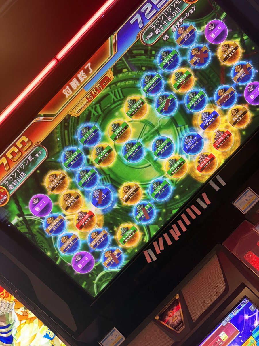 やめた tweet media