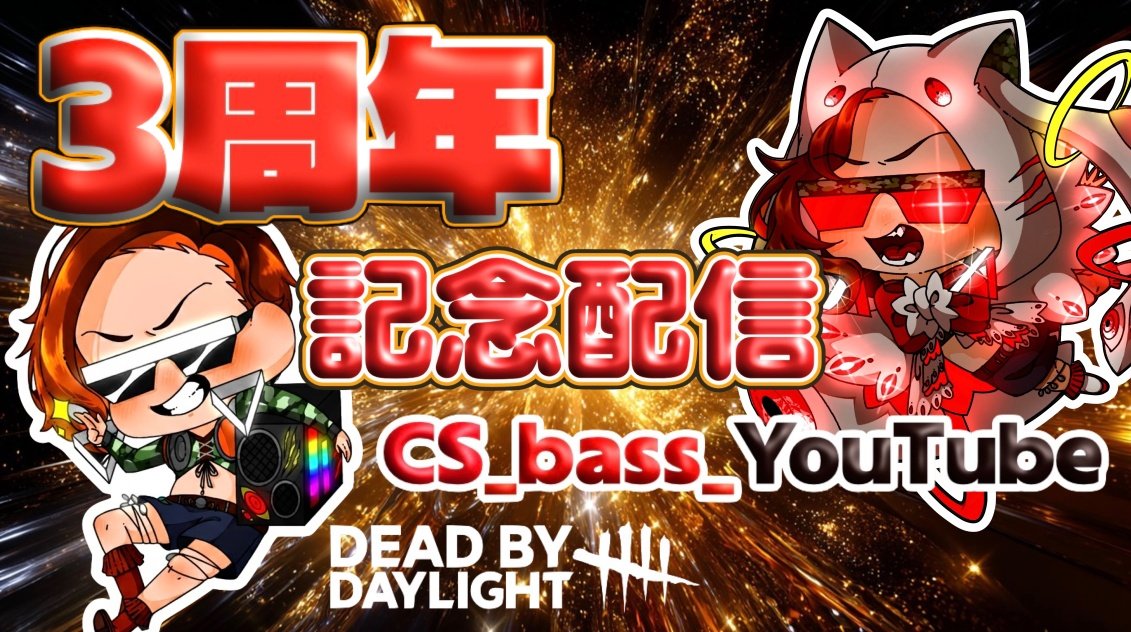 CS_bass_YouTube tweet media