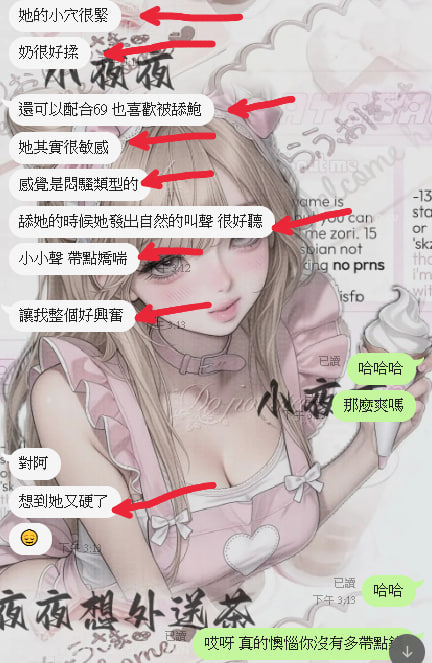 wang37282's tweet photo. 真是可惡阿~~
很喜歡也玩很爽就是可惜時間不足
所以提醒大家以後
不管怎麼樣多帶點錢總是沒錯的
反正沒花也還在 要花的時候也有🤔

妹妹資訊：https://t.co/ZVIjZbHjE8

#台北客評 #大學生客評 #熟客客評 #正妹客評 https://t.co/xud2K74K91