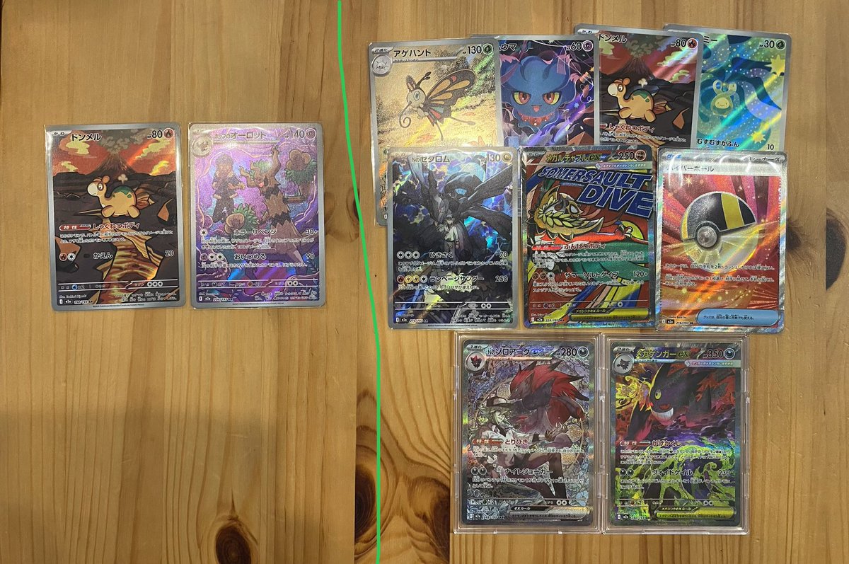 MEGAドリームex、卒業と言いながら買った🥹(10P、色々なお店) あとは