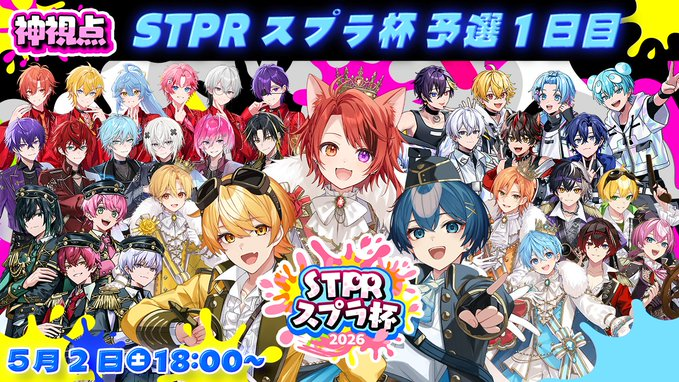 ロゼ【めておら】 (@mtor_rose) / Posts / X