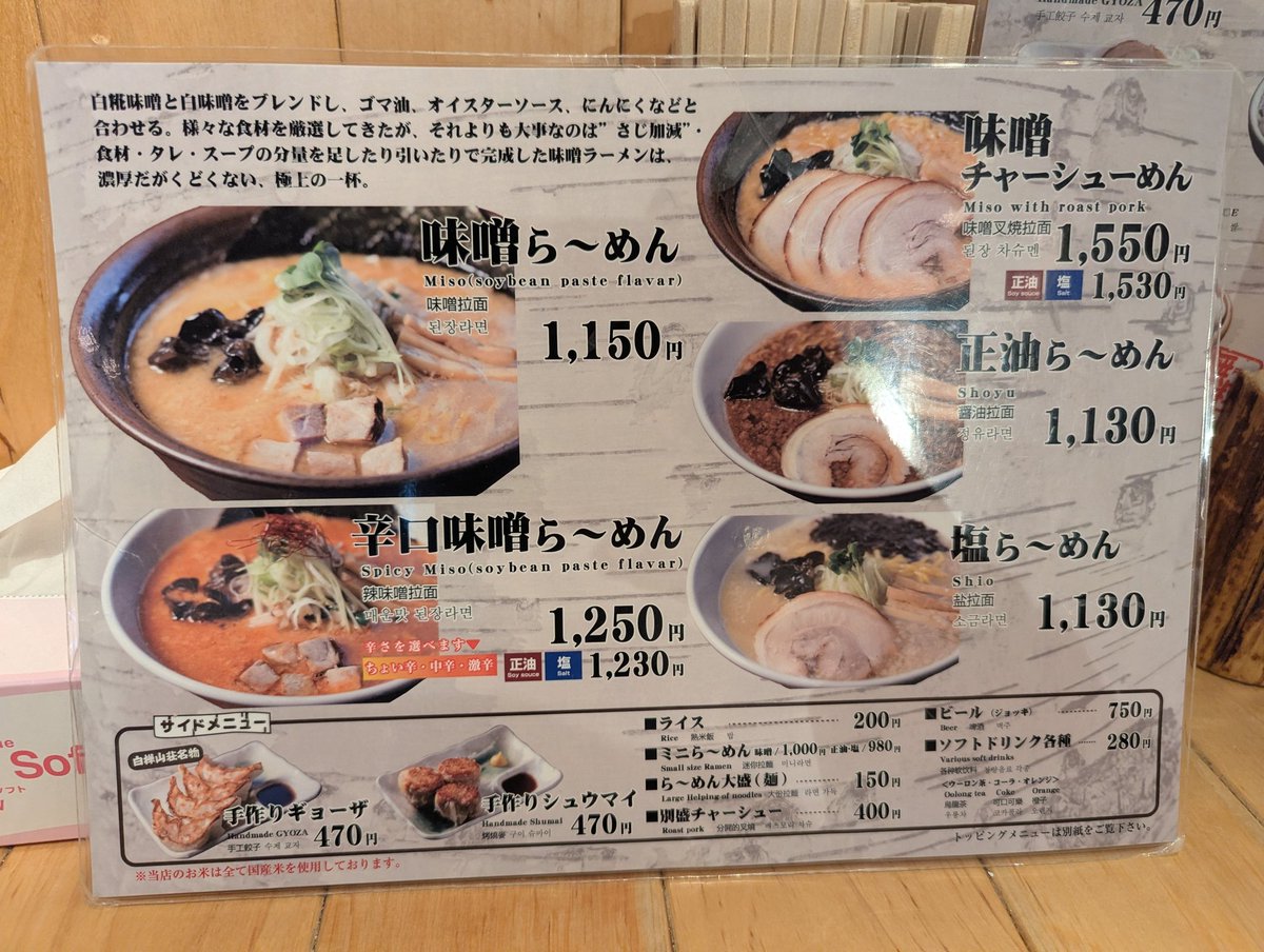 なかっち tweet media