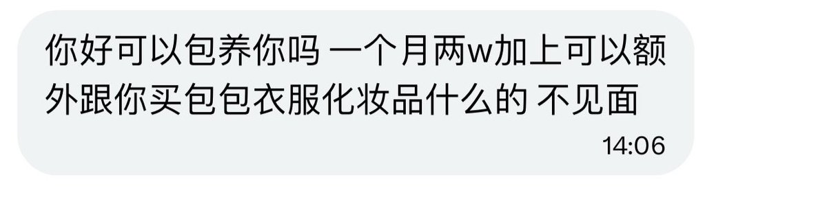 芝士面包椰 tweet media