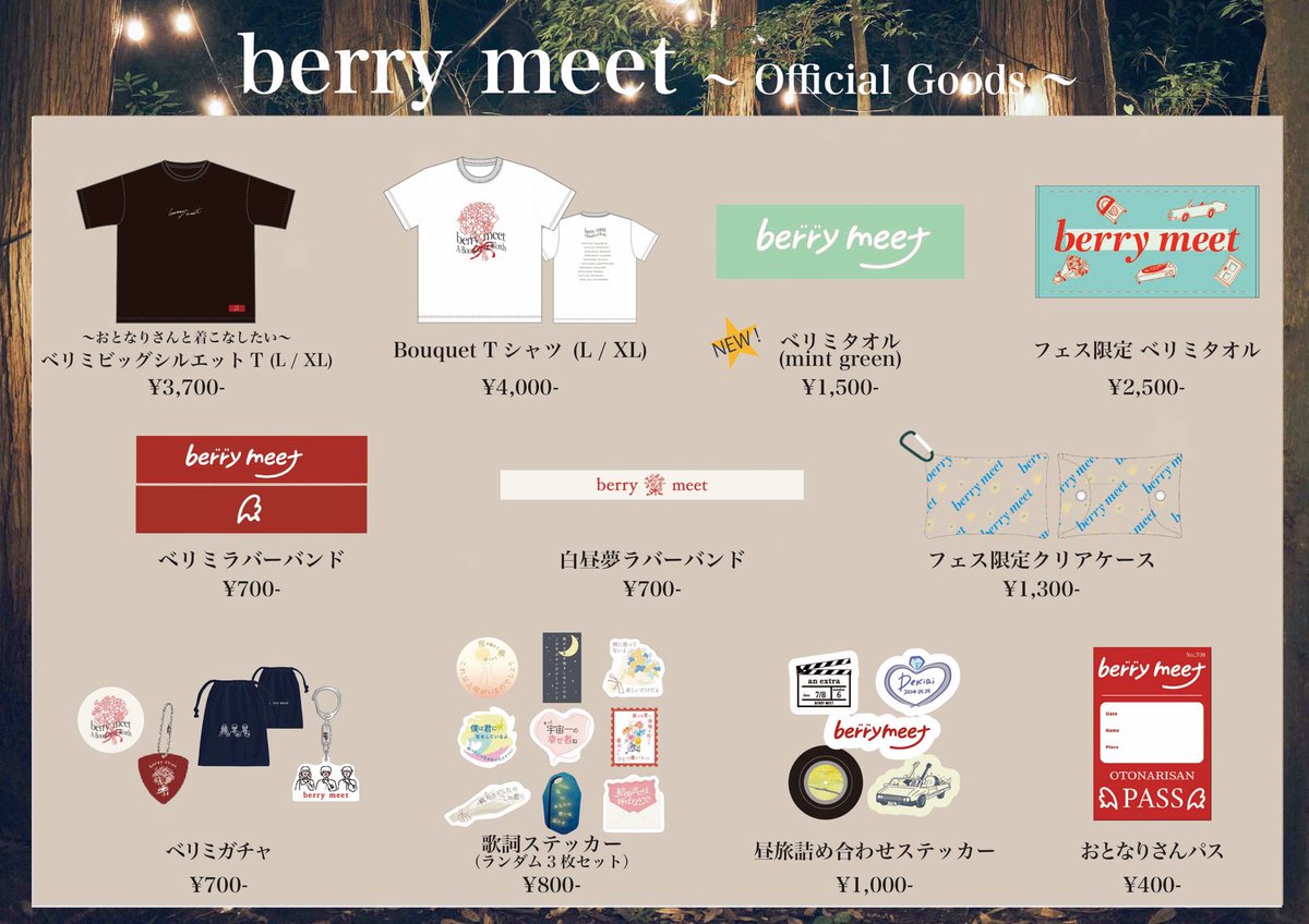 berry meet tweet media