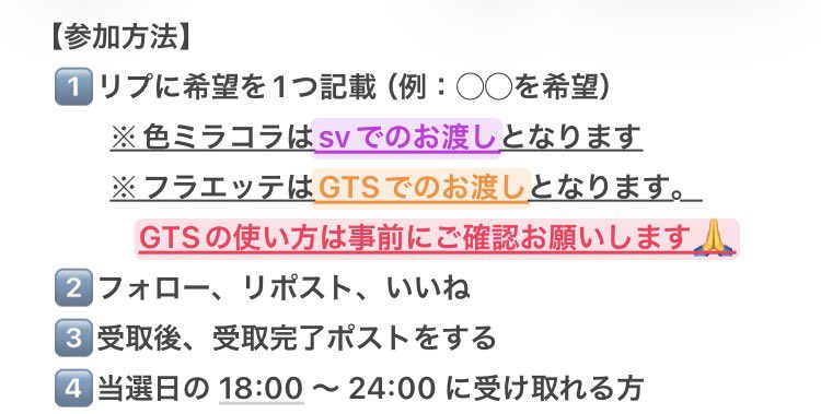 パピコ〆🌈実績1600件 固定ポストに全実績あります🌟✨ tweet media