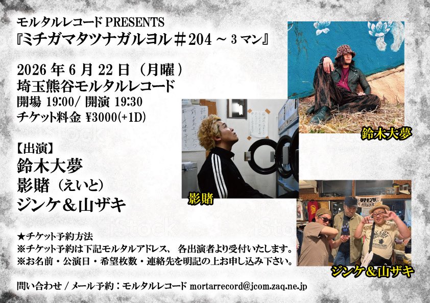 影賭(えいと) tweet media