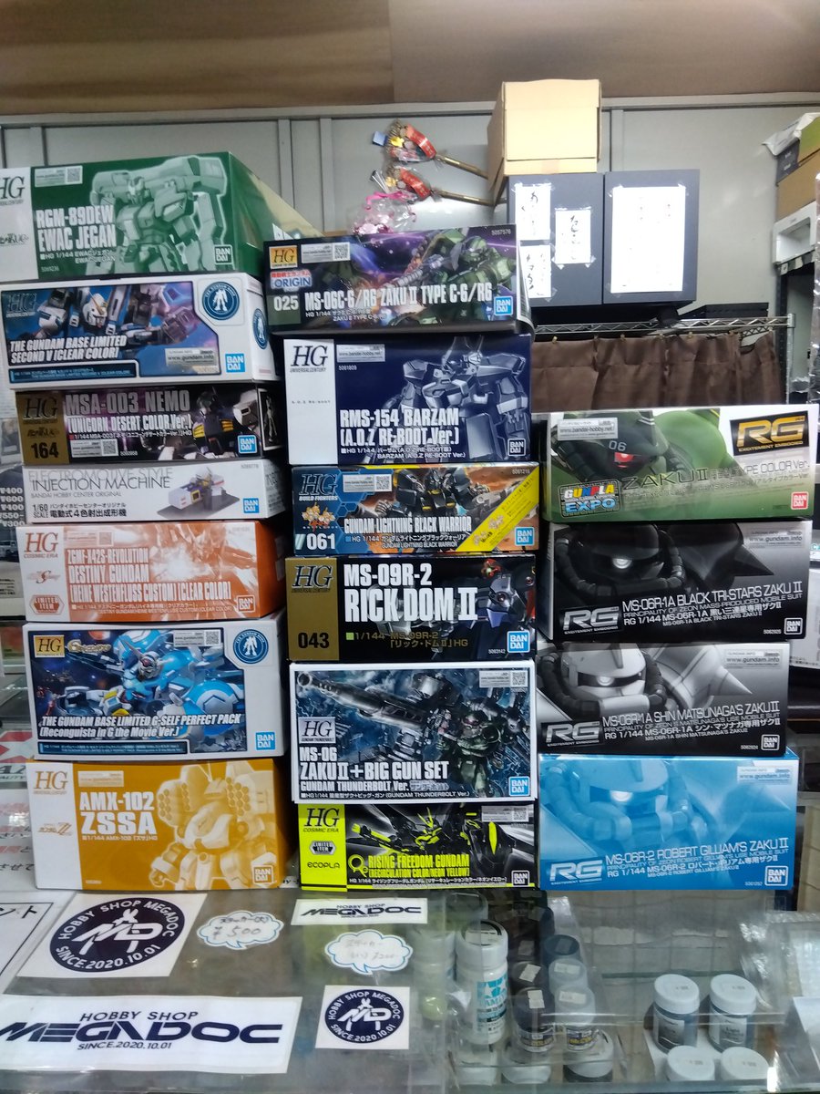 ホビーショップ メガ・ドック tweet media