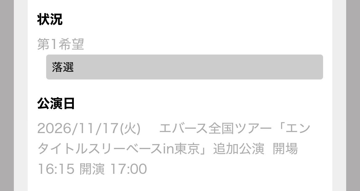 素 tweet media