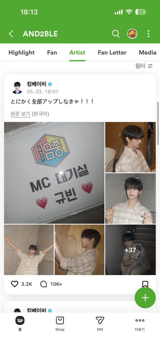 くろえ tweet media