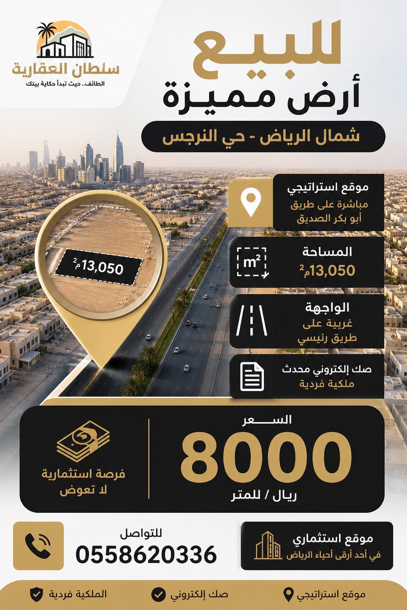سلطان العازمي tweet media