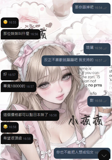 wang37282's tweet photo. #高雄客評 #學生妹客評 #熟客客評

☹️#花名：琉璃
☹️#地區：高雄
☹️#價位：18000單節 https://t.co/oEGz2XsmnE