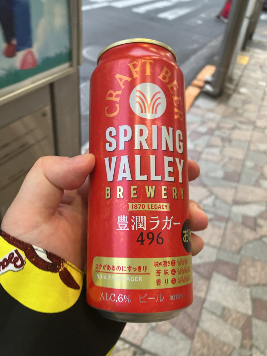 New World 殴打 tweet media