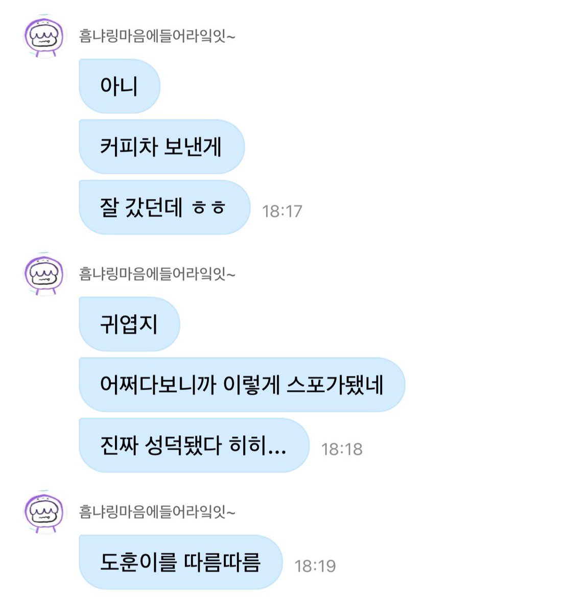 나타 tweet media