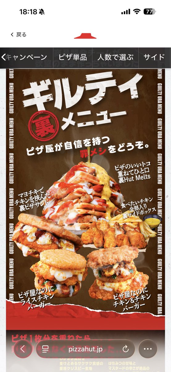 一味・ウォリアー tweet media