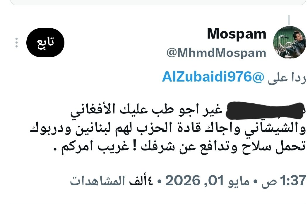 yos5 tweet media