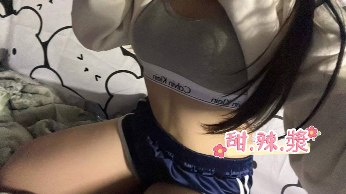 🐱甜辣漿 tweet media