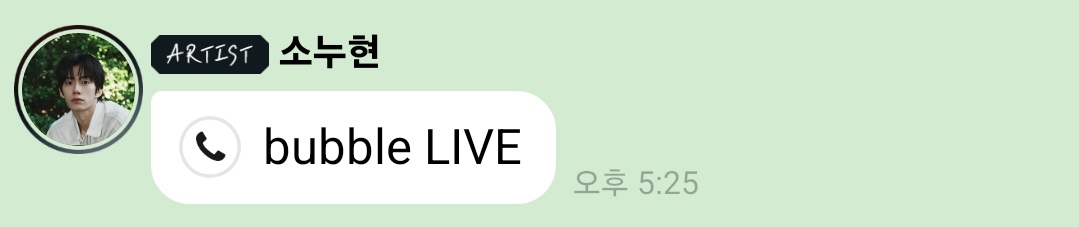 빛이나는☆우현 tweet media