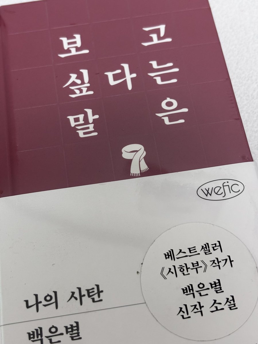 서세이 tweet media