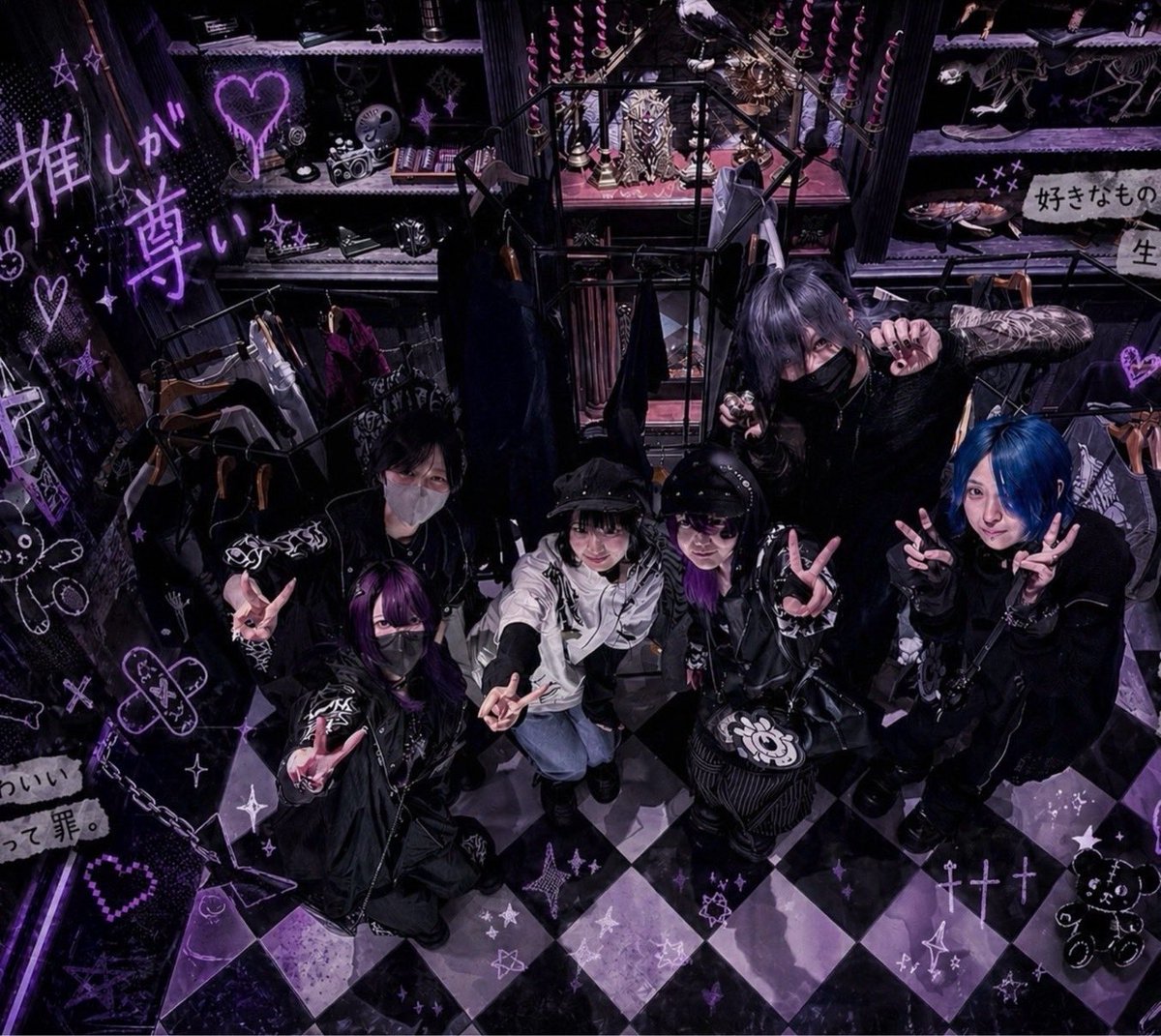 CHAMBER OF RAVEN tweet media