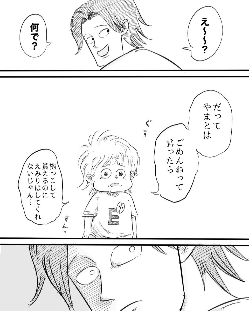 _moria_moria_'s tweet image. 赤ちゃんに戻りたい6歳(0/2)