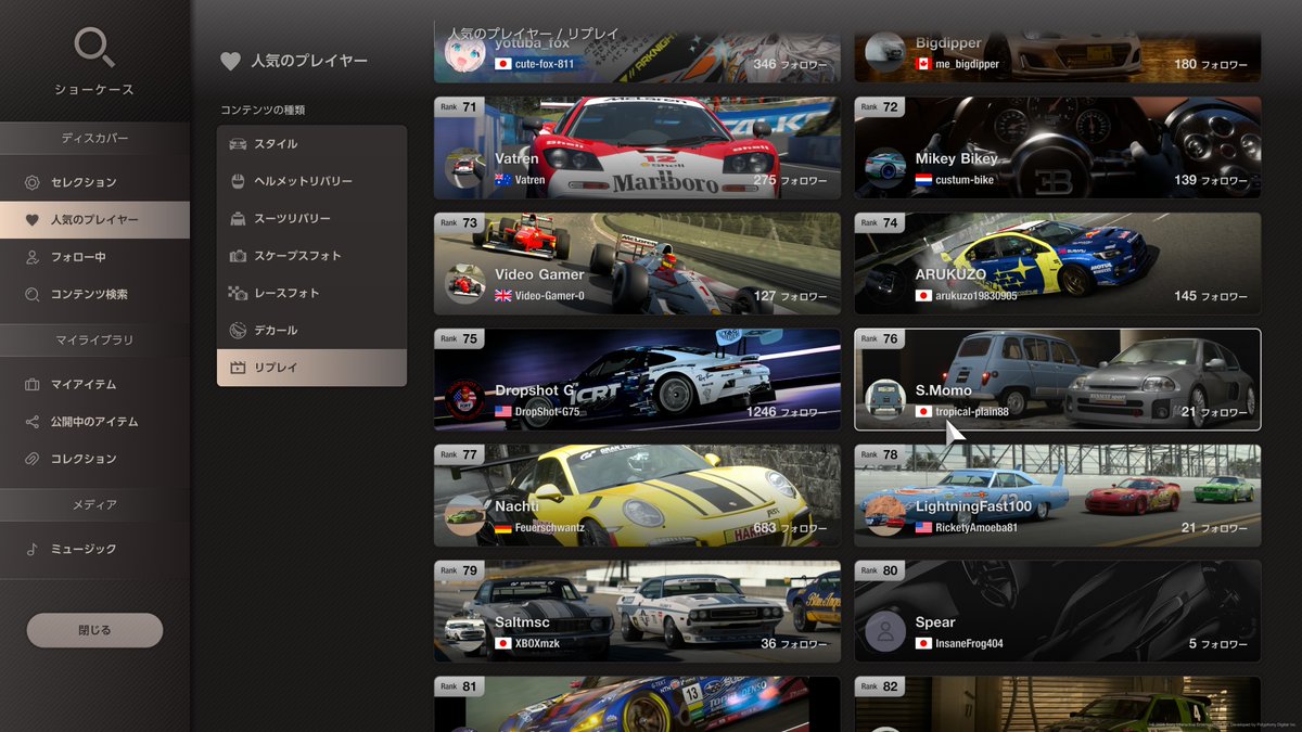 momor1128's tweet photo. 人気のプレイヤーに選ばれてた Rank76 選考の基準は何だろう?? #gt7 #cliov6 #4L https://t.co/Teumqs2BEF