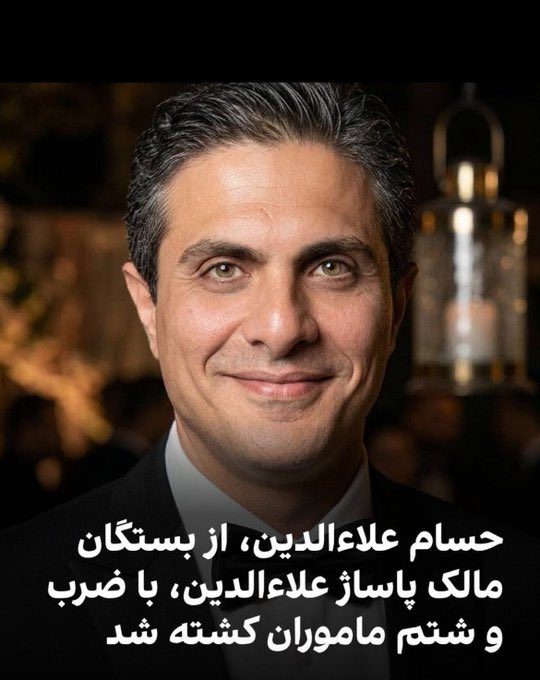 🇮🇷 حیله گر tweet media
