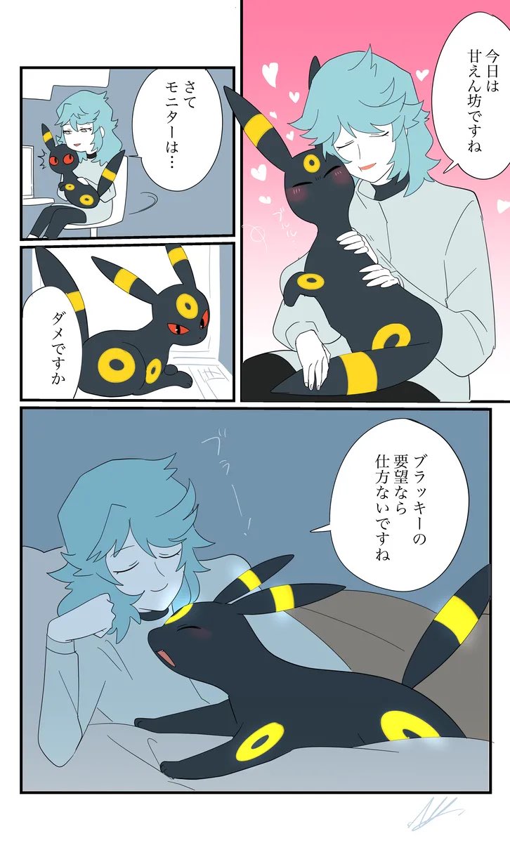 モコメェ tweet media