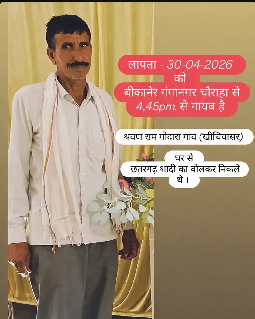 P C CHOUDHARY tweet media