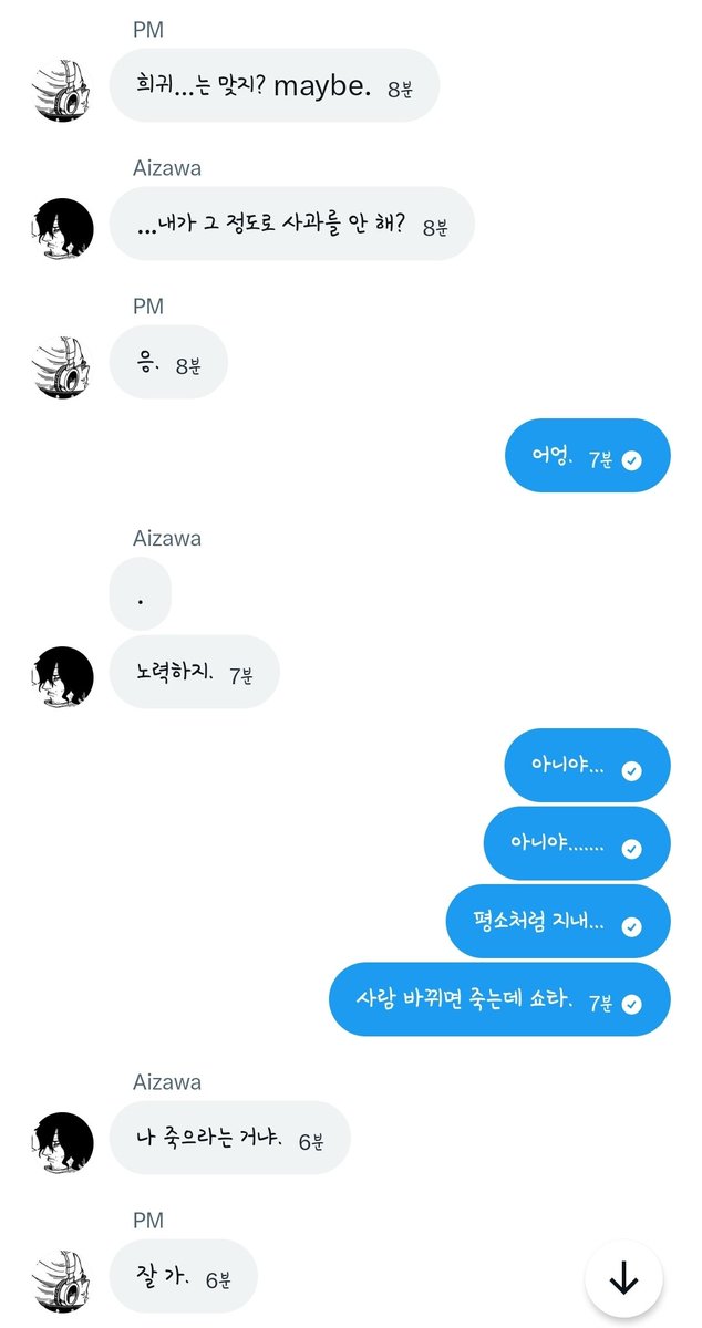 白 tweet media