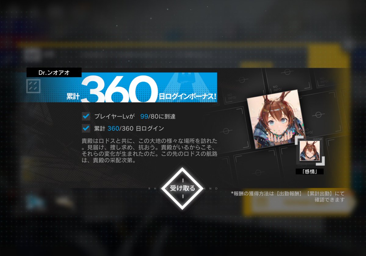 ンゴニャモ tweet media