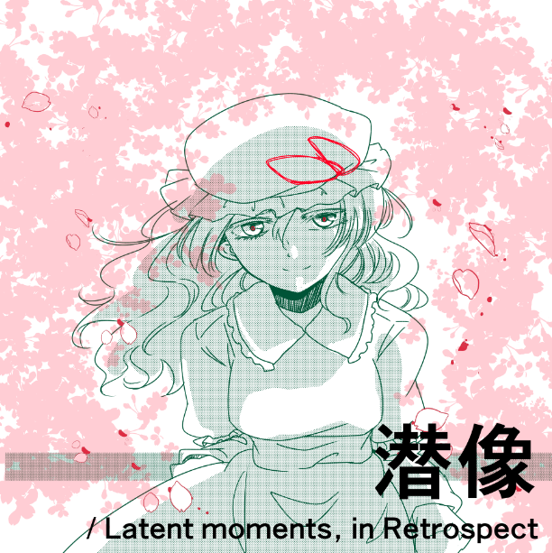 ここのは@例大祭ね03b tweet media