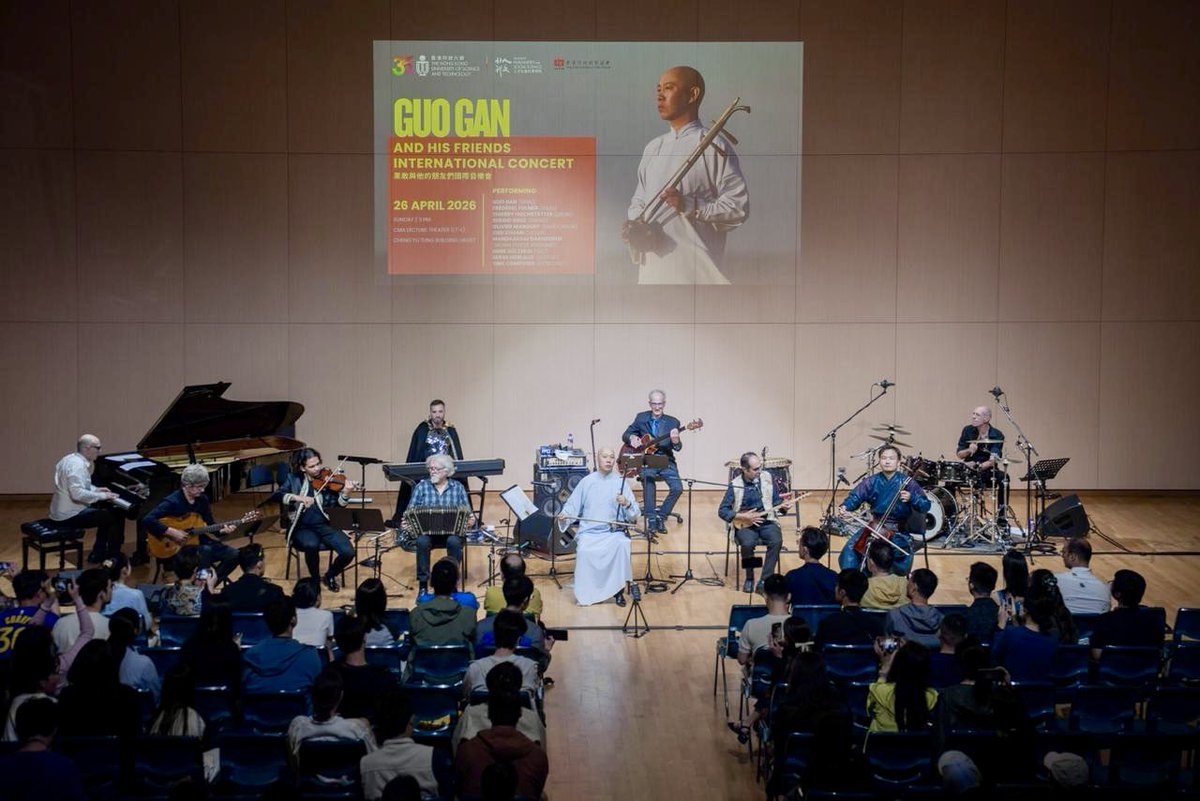 Timecomposer's tweet photo. Un très beau moment à l’Université des Sciences et Technologies de Hong Kong @hkust aux côtés de @guogan et ses amis. Un moment hors du temps, où les cultures, les sensibilités et les émotions se sont rencontrées en musique.

#guogan #guoganerhu #hkust #hongkong #music #concert https://t.co/6BNLYON2rB