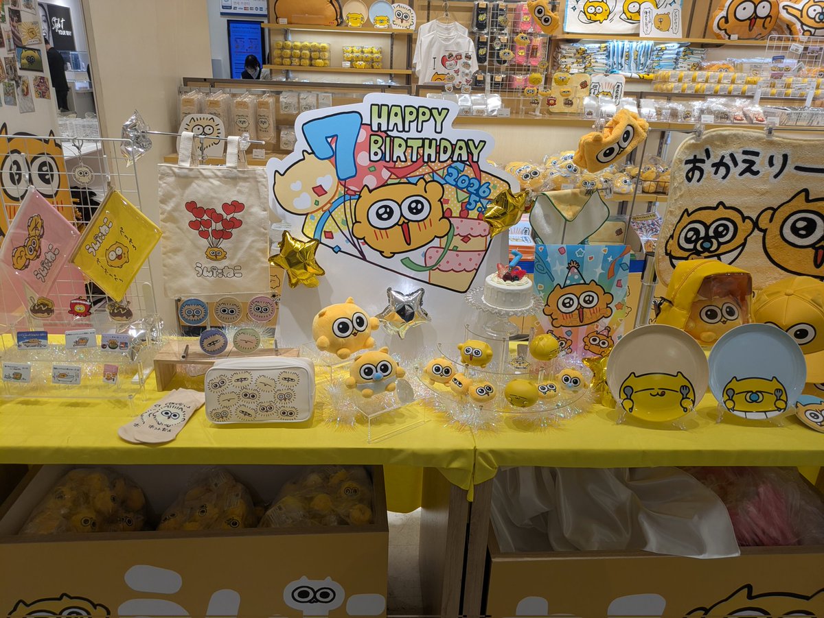 N0N0_Sub's tweet photo. 可愛い🥰🥰🥰

#うんたねこPOPUP https://t.co/Dfs1LaV6Mj