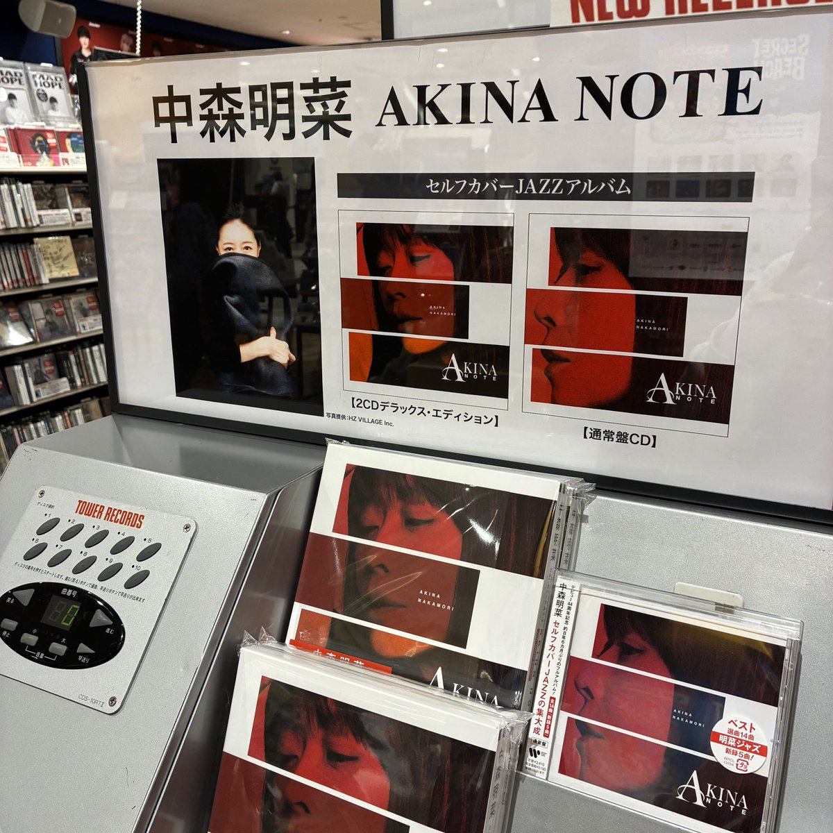 中森明菜】 『 #AKINA_NOTE 』絶賛発売中🛒✨ ＼㊗デビュー44周年