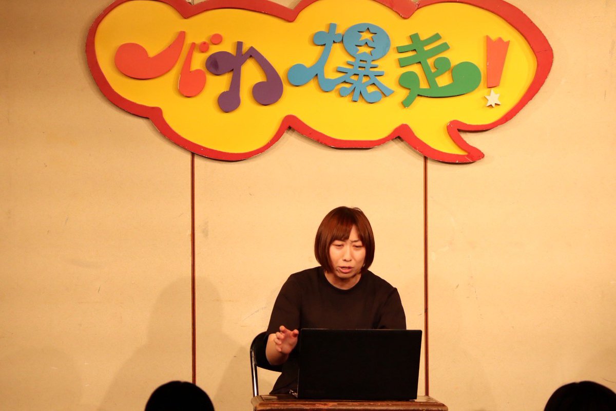 清水きりん(よみちの蛇) tweet media