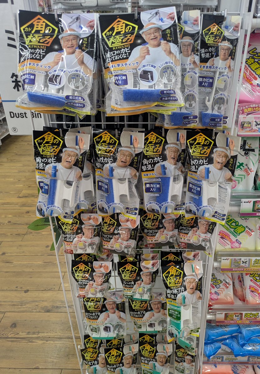 ひろすえ tweet media