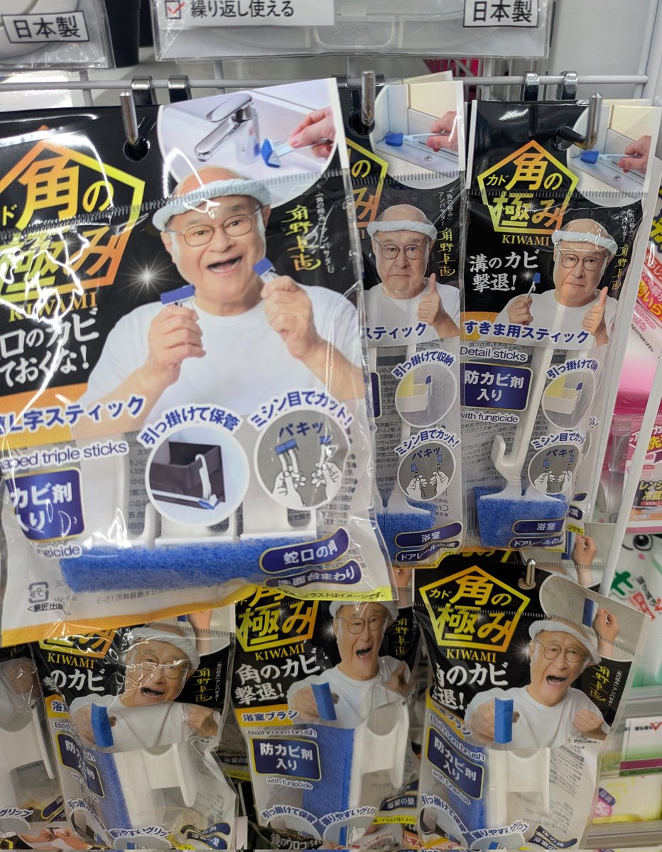 ひろすえ tweet media