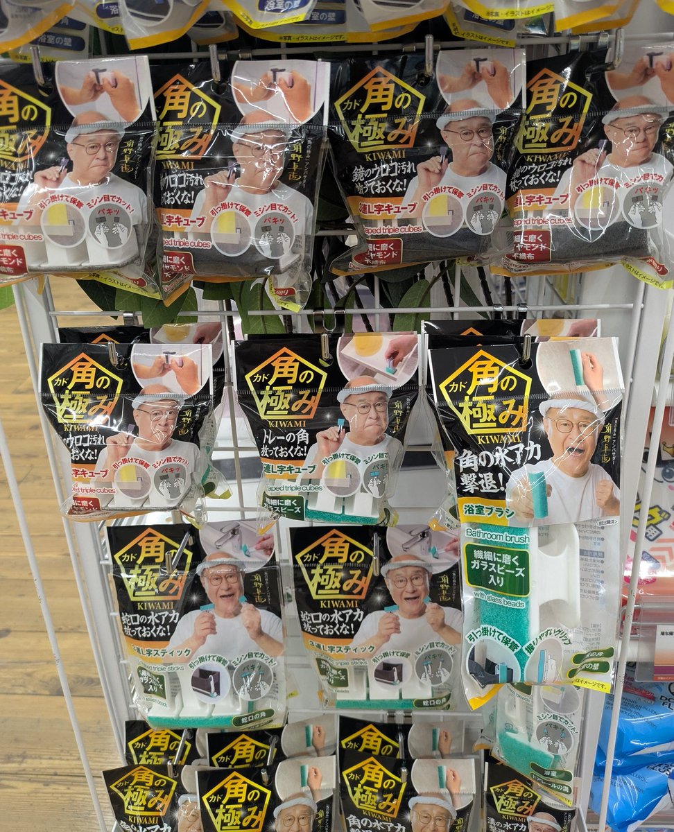 ひろすえ tweet media