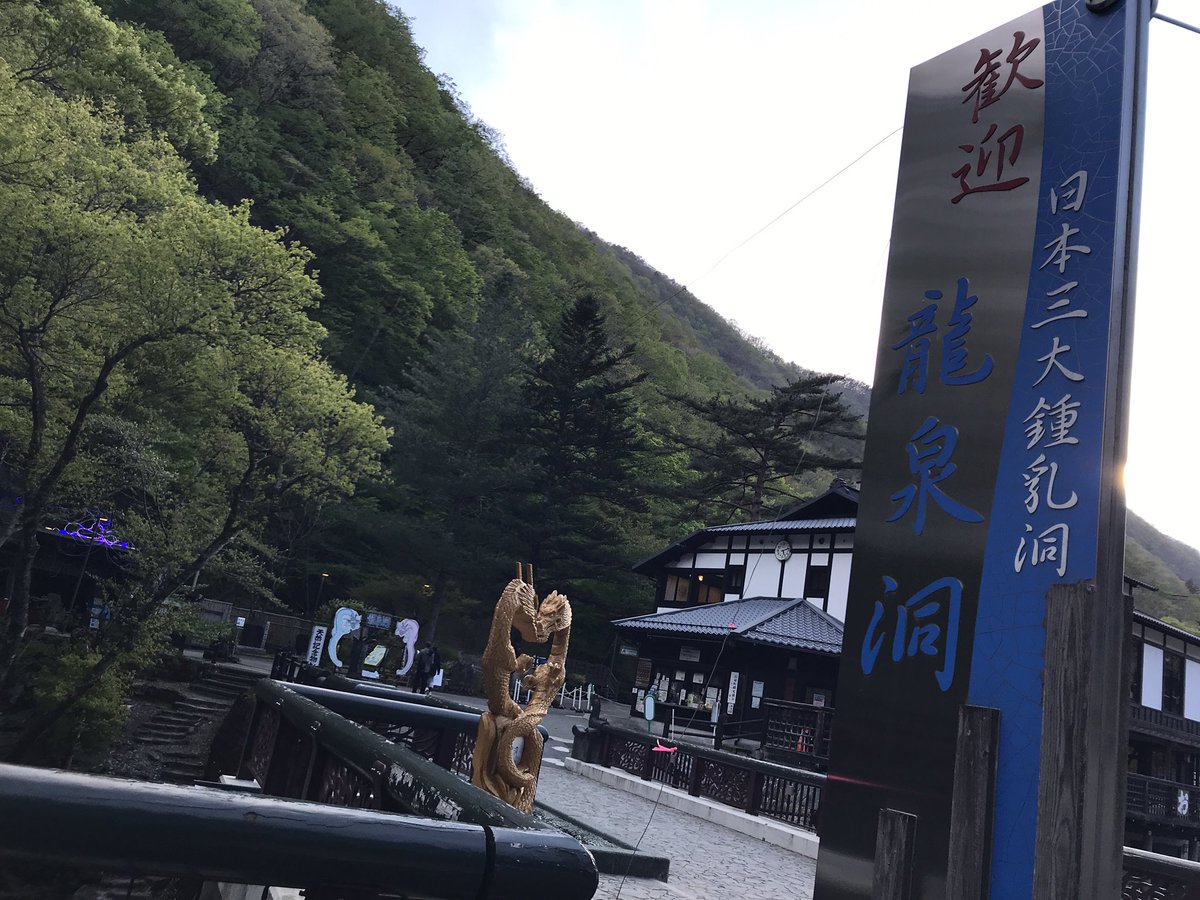 え亥輪 tweet media