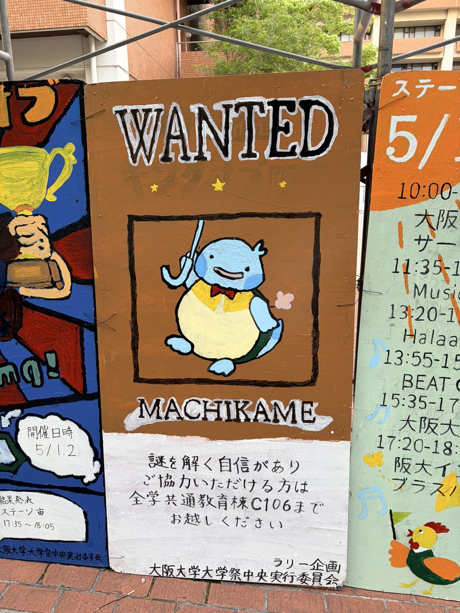 HasegawaReizi's tweet photo. あほなこと言ってないで店の2階にかえろ。 https://t.co/ABxBm97XjQ