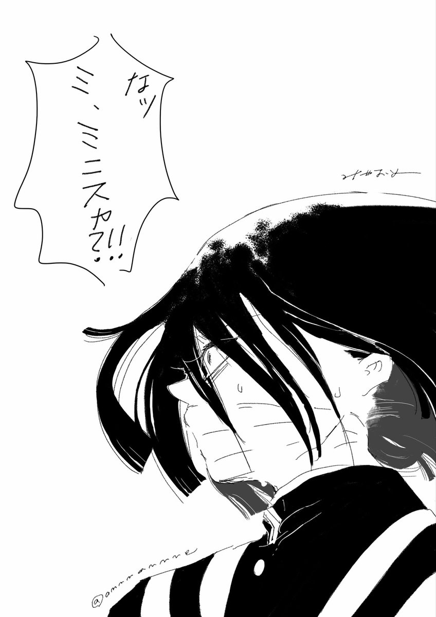 ふじたろう　【プロフ必読】ページ クロタ🍢ﾌﾟﾛﾌ必読 (@kurota_kmt) / Posts / X